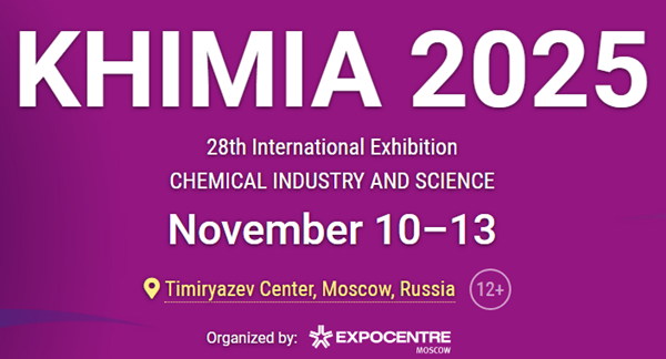 康泰化工受邀参加俄罗斯国际化工展(khimia 2025 moscow)(图1) 康泰化工受邀参加俄罗斯国际化工展(khimia 2025 moscow)(图1)